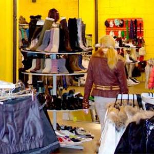 Магазины одежды и обуви Атамановки