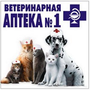Ветеринарные аптеки Атамановки